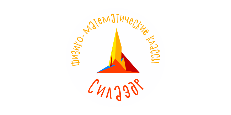 «Флант» выступил партнером научно-инженерного конкурса «Силаэдр»