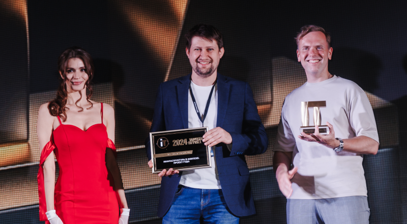 ЕДИНЫЙ ЦУПИС и «Флант» стали победителями премии TAdviser IT Prize