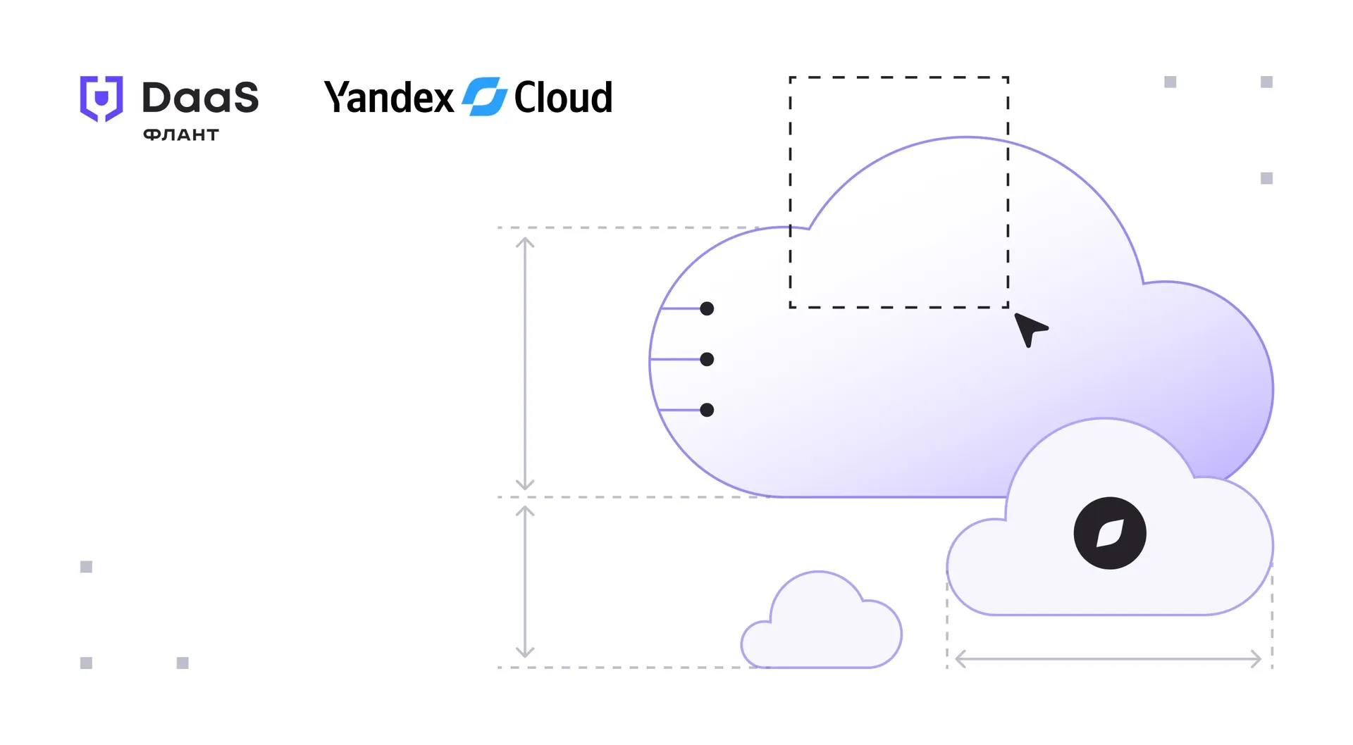 «Флант» подтвердил технологический статус Yandex Cloud Professional