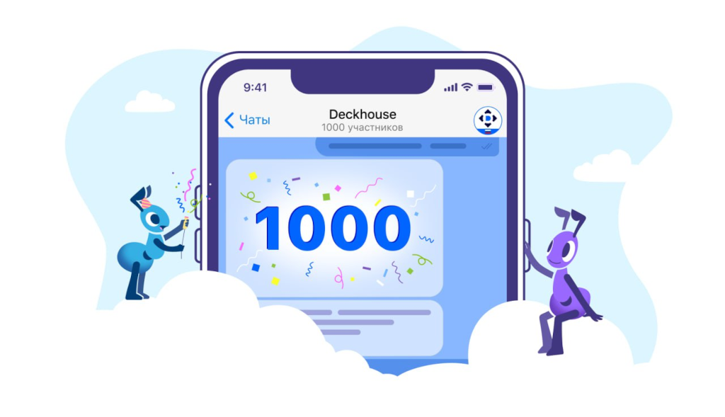 Чат Deckhouse преодолел черту в 1000 подписчиков