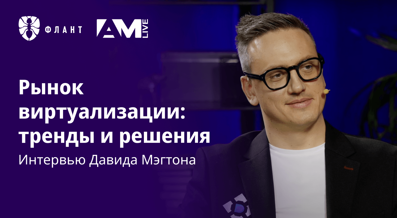 Зачем нужна виртуализация с контейнерами